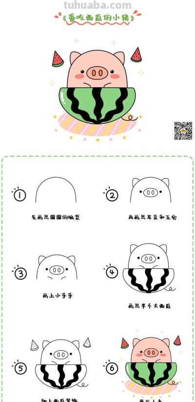 十二生肖简笔画+儿歌大全，让孩子轻松学传统文化！ - 图画吧TUHUABA