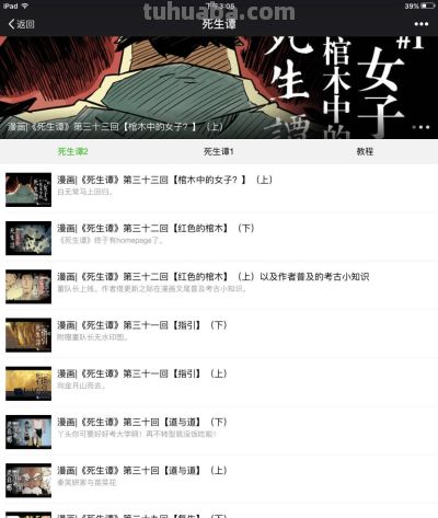 干货教程|漫画水彩画的绘制 - 图画吧TUHUABA