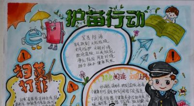 汝南县2023年中小学生“护苗·绿书签”手抄报优秀绘画作品展（小学组） - 今日头条