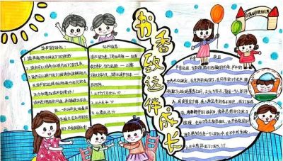 4·23世界读书日手抄报合集，阅读手抄报，读书手抄报等合集！ - 图画吧TUHUABA