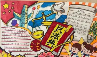 53张宪法手抄报合集：成长路上与法同行，一起学法守法！ - 图画吧TUHUABA