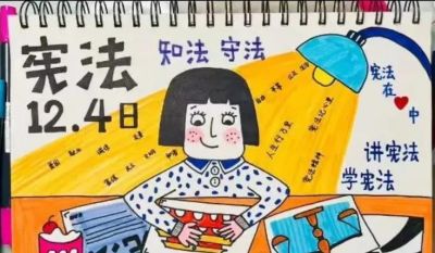 53张宪法手抄报合集：成长路上与法同行，一起学法守法！ - 图画吧TUHUABA