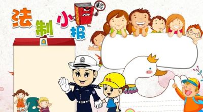 53张宪法手抄报合集：成长路上与法同行，一起学法守法！ - 图画吧TUHUABA