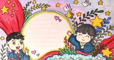 53张宪法手抄报合集：成长路上与法同行，一起学法守法！ - 图画吧TUHUABA