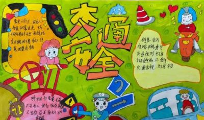 走进这场手抄报作品展！看鸡山小学孩子们笔下的文明交通 - 图画吧TUHUABA
