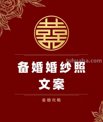 拍婚纱照干货 - 今日头条