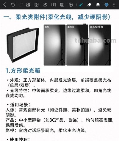 新手小白 | 影棚必买设备基础知识 - 今日头条