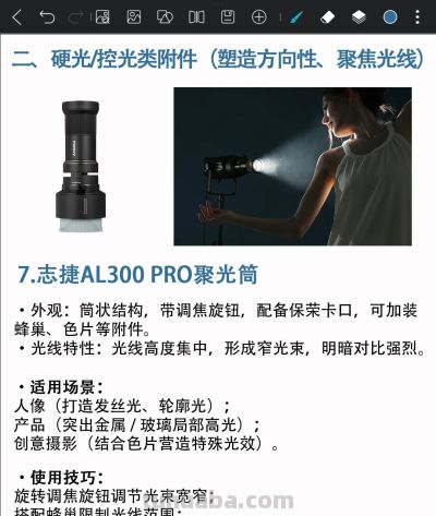 新手小白 | 影棚必买设备基础知识 - 图画吧TUHUABA