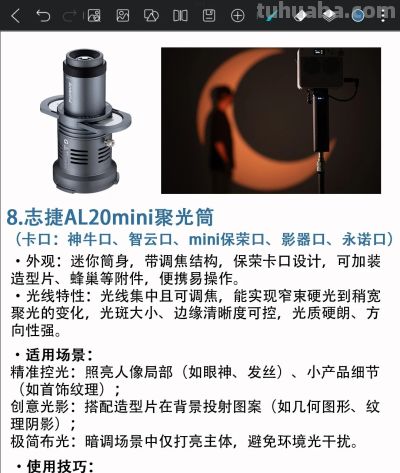 新手小白 | 影棚必买设备基础知识 - 图画吧TUHUABA