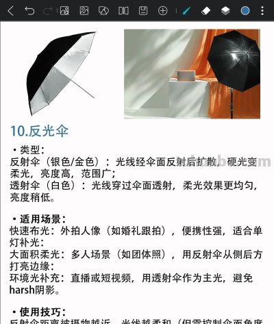 新手小白 | 影棚必买设备基础知识 - 图画吧TUHUABA