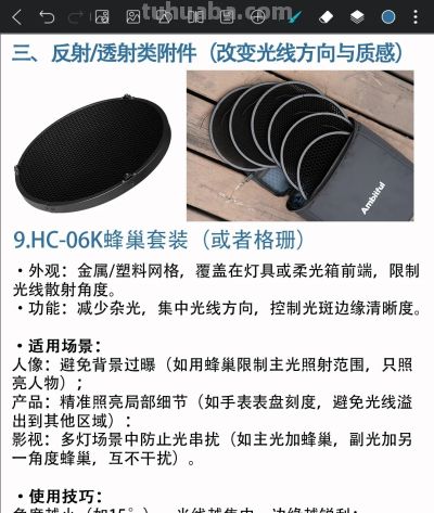 新手小白 | 影棚必买设备基础知识 - 图画吧TUHUABA