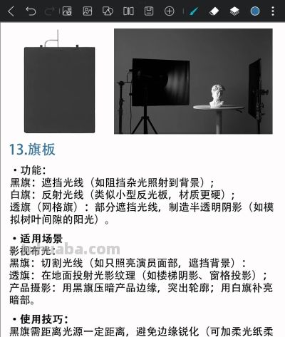 新手小白 | 影棚必买设备基础知识 - 图画吧TUHUABA