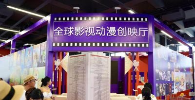 就在明天！第十五届漫博会将在东莞启幕，带你精彩抢…… - 图画吧TUHUABA