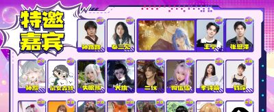 2026新世界国漫文化博览会：一场集合热爱的国风盛会，等你来赴约！ - 今日头条