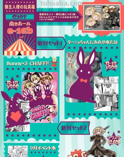 网友：我的孩子在学校里，炫耀自己的妈妈在玩Cosplay？ - 图画吧TUHUABA