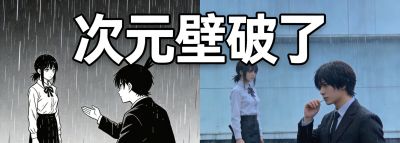 蕾塞cos封神现场！甜丧破碎感直接戳中DNA - 图画吧TUHUABA