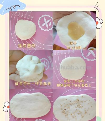 【口袋饼：轻松制作的多变便携小吃】 - 图画吧TUHUABA