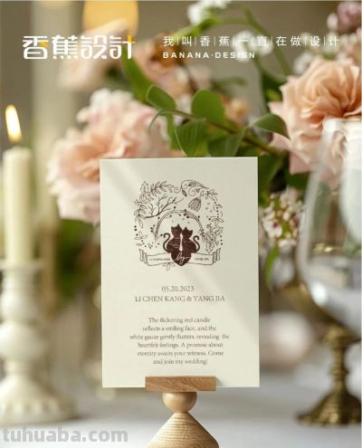 手绘宠物猫咪森系主题情侣结婚婚礼logo花店咖啡店定制 | 案例分享 - 图画吧TUHUABA