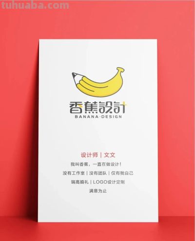 手绘宠物猫咪森系主题情侣结婚婚礼logo花店咖啡店定制 | 案例分享 - 图画吧TUHUABA