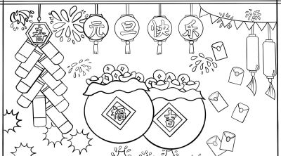 2026年元旦新年画报手抄报简笔画模板线稿绘画模板 - 图画吧TUHUABA