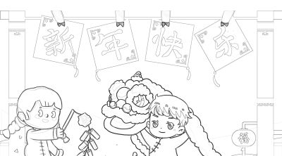 2026年元旦新年画报手抄报简笔画模板线稿绘画模板 - 图画吧TUHUABA