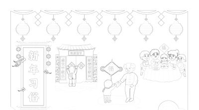 2026年元旦新年画报手抄报简笔画模板线稿绘画模板 - 图画吧TUHUABA