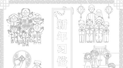 2026年元旦新年画报手抄报简笔画模板线稿绘画模板 - 图画吧TUHUABA