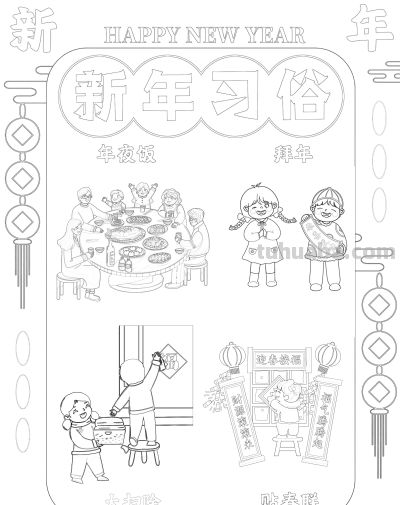 2026年元旦新年画报手抄报简笔画模板线稿绘画模板 - 图画吧TUHUABA