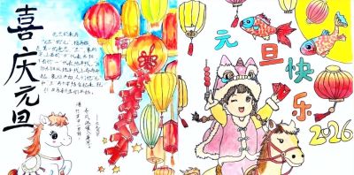 2026年元旦节手抄报模板赏析 - 图画吧TUHUABA