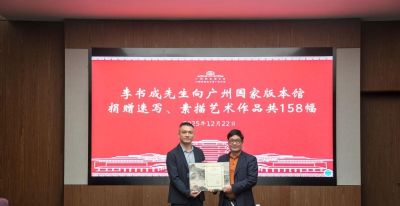 李书成速写与素描158幅入藏中国国家版本馆广州分馆 - 图画吧TUHUABA