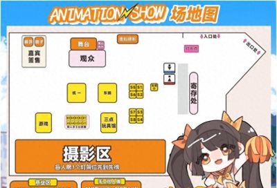 AS14动漫展10月4日开幕！珠海国际会展中心约定你 - 今日头条