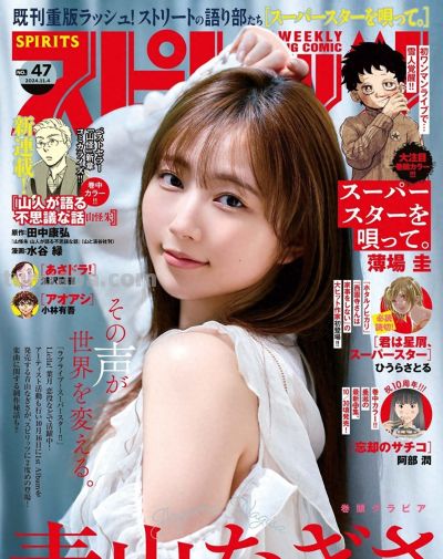 又甜又灵的 “红薯女神”：声优青山渚的反差萌人生 - 今日头条