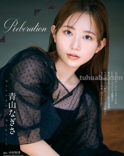 又甜又灵的 “红薯女神”：声优青山渚的反差萌人生 - 图画吧TUHUABA