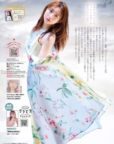 又甜又灵的 “红薯女神”：声优青山渚的反差萌人生 - 图画吧TUHUABA