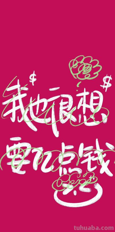 好看到爆的动漫壁纸 - 图画吧TUHUABA