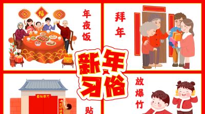 2026年元旦节手抄报画报绘画手抄报元旦小报 - 图画吧TUHUABA