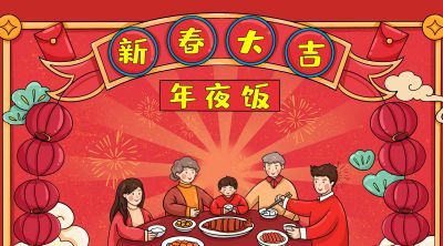 2026年元旦节手抄报画报绘画手抄报元旦小报 - 图画吧TUHUABA