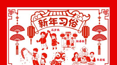 2026年元旦节手抄报画报绘画手抄报元旦小报 - 图画吧TUHUABA