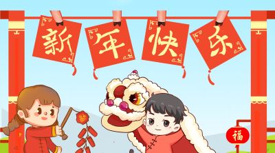 2026年元旦节手抄报画报绘画手抄报元旦小报 - 图画吧TUHUABA