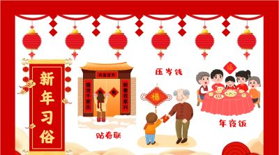 2026年元旦节手抄报画报绘画手抄报元旦小报 - 图画吧TUHUABA