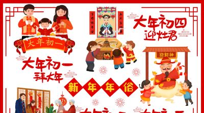 2026年元旦节手抄报画报绘画手抄报元旦小报 - 图画吧TUHUABA