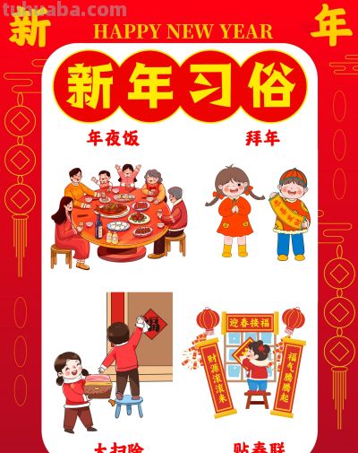 2026年元旦节手抄报画报绘画手抄报元旦小报 - 图画吧TUHUABA