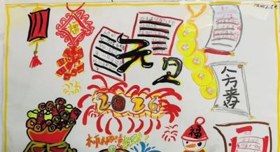 妙笔绘新春，童心迎元旦——兰州成功小学六年级制作手抄报迎新年 - 图画吧TUHUABA