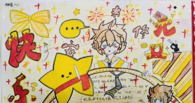 妙笔绘新春，童心迎元旦——兰州成功小学六年级制作手抄报迎新年 - 图画吧TUHUABA