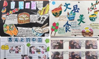 手抄报赋能跨学科阅读，点亮多彩校园文化——文县城关二小开展“跨学科抓阅读”实践活动 - 图画吧TUHUABA