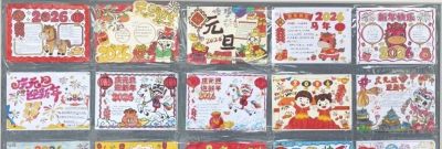 手抄报赋能跨学科阅读，点亮多彩校园文化——文县城关二小开展“跨学科抓阅读”实践活动 - 图画吧TUHUABA