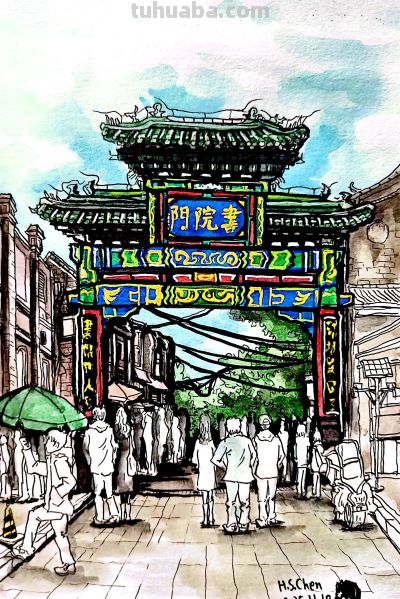 HS.Chén陈昊松的速写之旅 - 图画吧TUHUABA