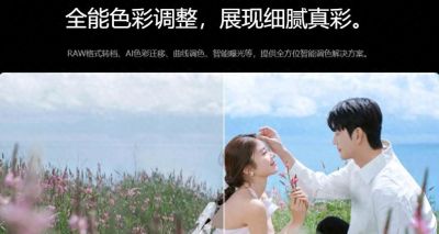 打造绝美婚照：婚纱摄影写真工作室常用的修图工具推荐 - 今日头条