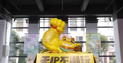 刚刚！第十五届中国国际动漫博览会在东莞开幕 - 图画吧TUHUABA