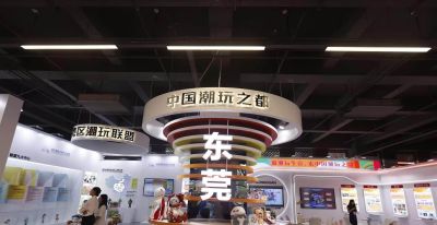 刚刚！第十五届中国国际动漫博览会在东莞开幕 - 图画吧TUHUABA